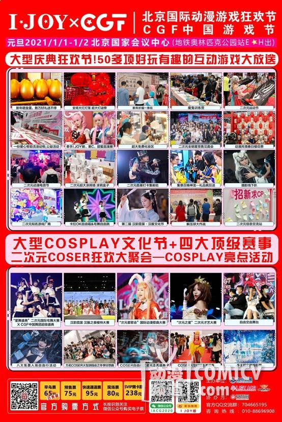 微信图片_20201215161114.jpg